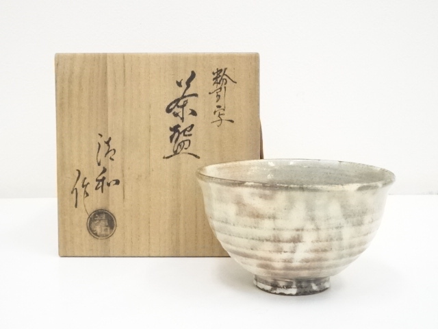 JAPANESE TEA CEREMONY / TEA BOWL KOHIKI CHAWAN /